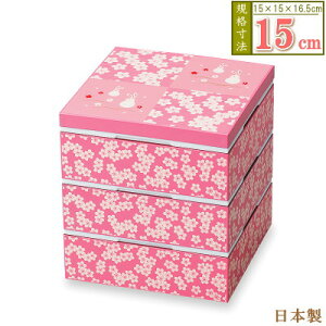 d 3i ~j { V[Wt syd Oi  KiF15cm yd؂et I[hu syOid d d ٓ ٓ  sN 킢  e  ^p s