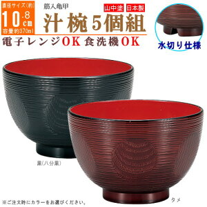 `o dqWΉ H@Ή 5g { s`ouؓTbv a 10.8cm×5Zbg IF  E ^ yƒp Lb`pi H WΉ H@Ή dqW\ OK ϔM