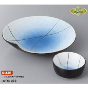 醤油皿 白の人気商品 通販 価格比較 価格 Com 醤油皿 白の人気商品 通販 価格比較 価格 Com