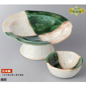 日本製 刺身皿 織部 タタキ鉢&千代口セット1客 業務用 和食器 食器 陶器 刺身鉢 刺身用 1人用 お刺身 鉢 お皿 醤油皿 小皿 さしみ皿 盛り皿 皿 高級感 和風 和柄 丸皿 丸い 来客用 飲食店 割烹