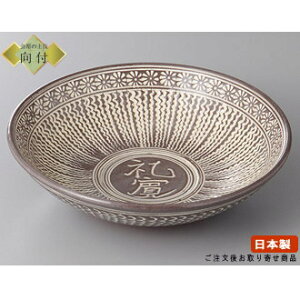 日本製 向付 お皿 朝鮮三島向付け 1個 業務用 食器 和食器 陶器 会席料理 お膳 器 皿 鉢 盛り皿 料理 お刺身 和食 盛り付けに 高級感 向付鉢 お祝い用 来客用 宴会用 飲食店 割烹 料理店 旅館