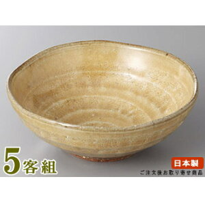 日本製 中鉢 お皿 5個セット 灰釉梅花皮5.0寸鉢 5個 業務用 食器 陶器 土物 電子レンジ可能 食器洗浄機可能 レンジ対応 和食器 高級感 煮物椀 煮物鉢 器 皿 鉢 盛り皿 和食 煮物料理 盛り付け皿