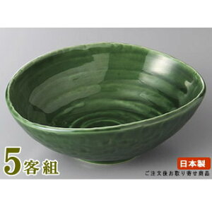 日本製 中鉢 お皿 5個セット 織部真蚕型中鉢(楕円) 5個 業務用 食器 陶器 電子レンジ可能 食器洗浄機可能 レンジ対応 食洗機対応 上品 煮物椀 煮物鉢 皿 鉢 盛り皿 和食 煮物料理 盛り付け