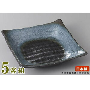日本製 中鉢 お皿 5個セット 黒志野四つ足多用鉢 5個 業務用 食器 陶器 電子レンジ可能 食器洗浄機可能 レンジ対応 食洗機対応 煮物椀 煮物鉢 皿 鉢 盛り皿 和食 煮物料理 盛り付け皿 深さが