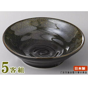 日本製 中鉢 お皿 5個セット 金彩天目5.0寸鉢 5個 業務用 食器 陶器 食器洗浄機可能 食洗機対応 和食器 煮物椀 煮物鉢 煮物皿 皿 鉢 盛り皿 和食 煮物料理 盛り付け皿 深さがある 来客用 割烹