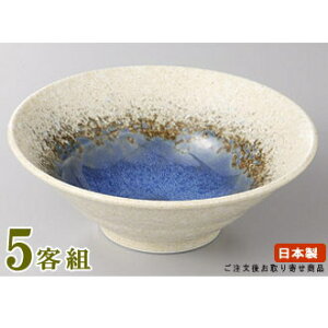 日本製 中鉢 お皿 5個セット 青水彩輪2重16cm深鉢 5個 業務用 食器 陶器 電子レンジ可能 食器洗浄機可能 レンジ対応 食洗機対応 上品 煮物椀 煮物鉢 皿 鉢 盛り皿 和食 煮物料理 盛り付け皿 深