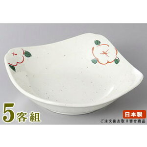 日本製 中鉢 お皿 5個セット 雪粉引赤絵花5.0角皿 5個 業務用 食器 陶器 電子レンジ可能 食器洗浄機可能 レンジ対応 食洗機対応 上品 煮物椀 煮物鉢 皿 鉢 盛り皿 和食 煮物料理 盛り付け皿 深