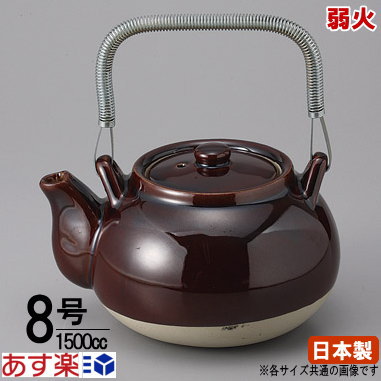 漢方薬 土瓶 茶器の人気商品・通販・価格比較 - 価格.com