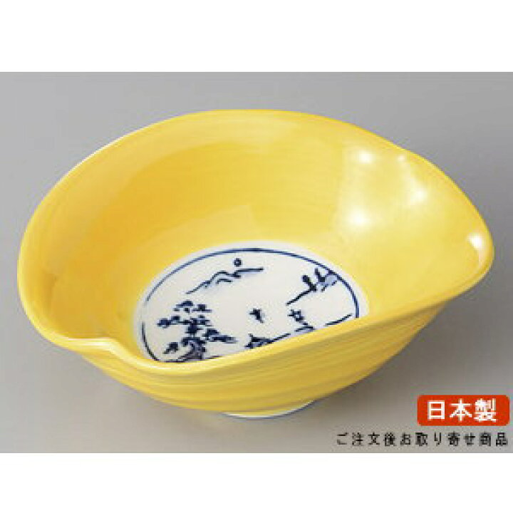 楽天市場】小鉢 お皿 日本製 雲形黄交趾小鉢 1個 業務用 和食器 食器  