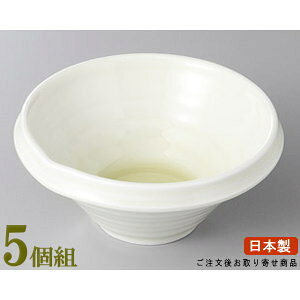 丸小鉢 5個組 日本製 黄白磁片口小鉢 5個 送料無料 業務用 和食器 食器 陶器 強化磁器 割れにくい皿 丈夫 丸い形の小鉢 お皿 電子レンジ対応 食器洗浄機可能 家庭用 普段使い おすすめ 小鉢