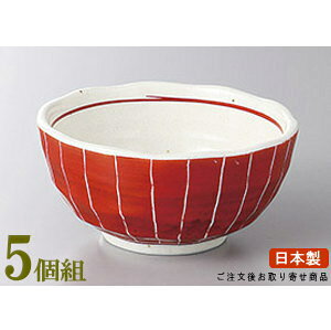 丸小鉢 5個組 日本製 赤巻色絵3.0寸鉢 5個 業務用 和食器 食器 陶器 丸い形の小鉢 お皿 上品 電子レンジ可能 食器洗浄機可能 レンジ対応 家庭用 普段使い 小鉢 煮物料理 和風サラダ 取り皿 一