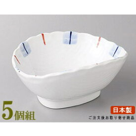 変形小鉢 5個組 日本製 2色十草楕円小鉢 5個 業務用 和食器 食器 陶器 特徴のある形の小鉢 お皿 強化磁器 割れにくい皿 電子レンジ可能 食器洗浄機可能 レンジ対応 家庭用 普段使い おすすめ 小鉢 煮物料理 盛り付け皿 割烹料理店 居酒屋 ホテル 旅館