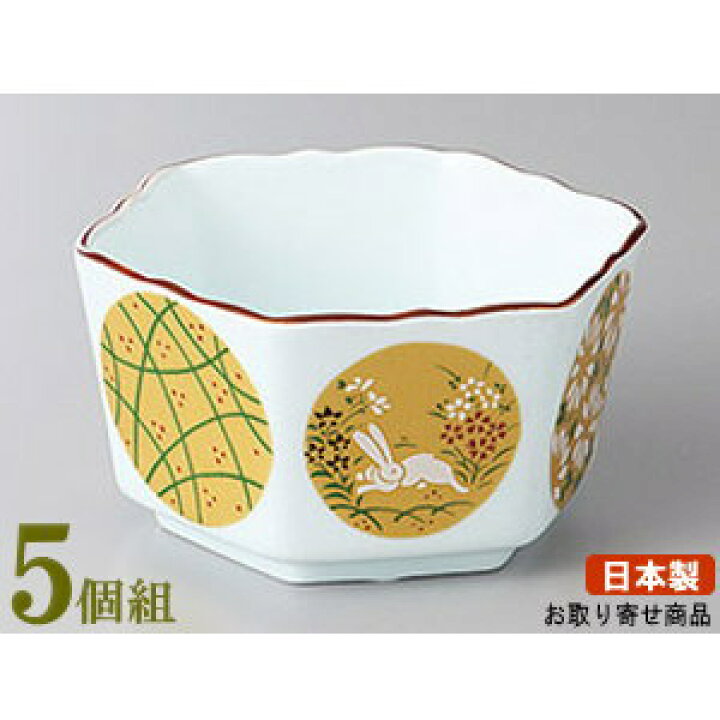 楽天市場】角小鉢 5個組 日本製 金彩丸紋六角小鉢 5個 業務用 和食器 