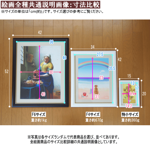 【楽天市場】絵画 額入り 壁掛け F4 横田 友広 街路樹のある風景 複製