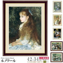 楽天市場】額縁 アンティーク（油彩画｜絵画）：アート・美術品・骨董 