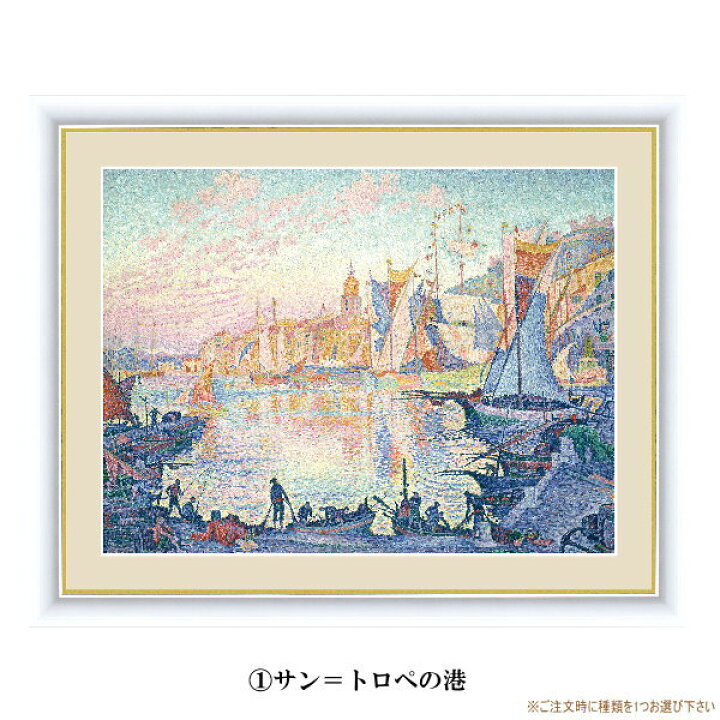 楽天市場】絵画 額入り 壁掛け F4 ポール ヴィクトール ジュール 