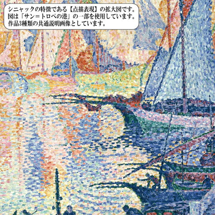 楽天市場】絵画 額入り 壁掛け F4 ポール ヴィクトール ジュール 