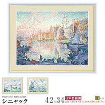 楽天市場】シャビーシック（絵画｜アート・美術品・骨董品・民芸品 