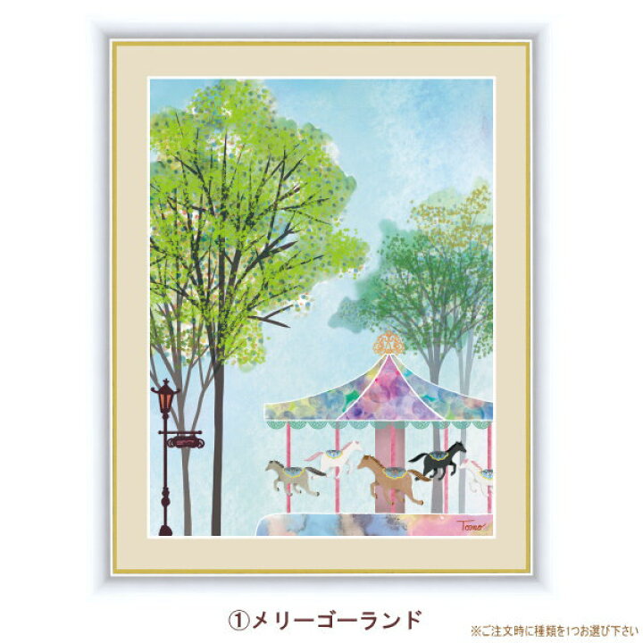 楽天市場】絵画 額入り 壁掛け F4 横田 友広 街路樹のある風景 複製画 