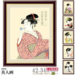 日本画 絵画 美人の通販 価格比較 価格 Com