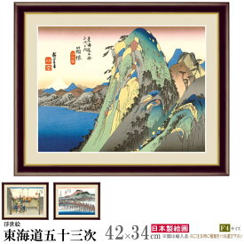 夕日 絵画の通販・価格比較 - 価格.com