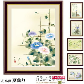 楽天市場 朝顔 日本画 絵画 アート 美術品 骨董品 民芸品 ホビーの通販