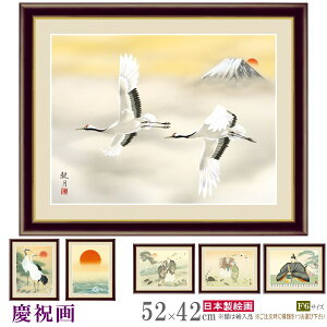 鶴 日本画 絵画の人気商品 通販 価格比較 価格 Com 鶴 日本画 絵画の人気商品 通販 価格比較 価格 Com