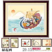 楽天市場】縁起物絵画 七福神の通販