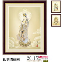 楽天市場】観音 絵の通販
