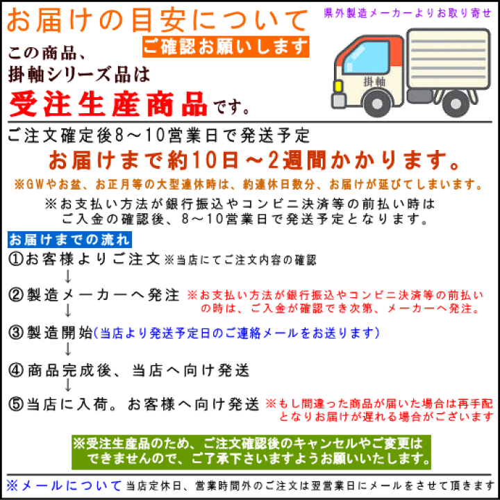 楽天市場】仏書扁額 平常心是道 黒田正庵 女桑額 洛彩緞子額表装 楽天市場】仏書扁額 平常心是道 黒田正庵 女桑額 洛彩緞子額表装