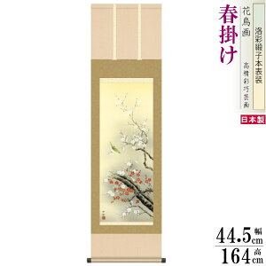 | Ԓ t| c| g~ 2 jq{\ 3×1 {  敡 | t { a i  ~̉  g  ߂ł CeA fG 