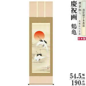 | ߋT N Rϕ o jq{\ 5 ˔ 1 {  敡 cj c j ߂ł̊| | j [ Vzj NNn 