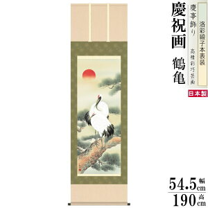 | ߋT N Rϕ o jq{\ 5 ˔ 1 {  敡 cj c j ߂ł̊| | j [ Vzj NNn 