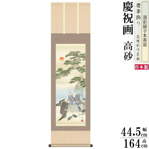 | N cM  jq{\ 3×1 {  敡 cj j ߂ł̊| | Fl V j [  ΂ hV̓ a