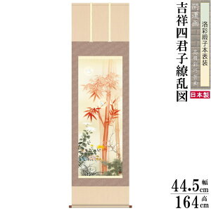 | J^ N {tM 3TCYgˎlNq㇗} jq{\ 1 {  敡 N NG | N N lNq ~ |  e Ԃ̊G qɉh 