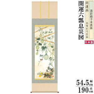 | J^ a N ɓĕ 5TCYgˊJ^ZZА} jq{\ ˔ 1 {  敡 N | N G Ђ傤 Nu a