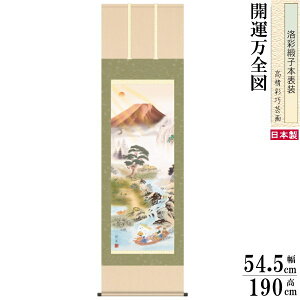 | ɂ̊J^ N R{ˉ 5TCYgˊJ^S} jq{\ ˔ 1 {  敡 NG | N _ _l ԕxm a  ɉh J