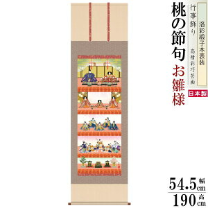 | l m ̐ߋ ܒi萗 jq{\ 5 ˔ 1 {  敡 ܒi ЂȂ܂ ^yXg[ Ǐ Ǌ| CeA }V 