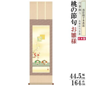 | l m ̐ߋ L jq{\ 3×1 {  敡 Ђȗl̊G ^yXg[ Ǐ Ǌ|  CeA  킢 ȒP ꏊƂ