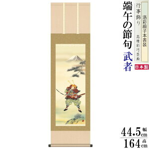 掛け軸 おしゃれの通販 価格比較 価格 Com 掛け軸 おしゃれの通販 価格比較 価格 Com