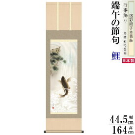 楽天市場 たきのぼりの通販