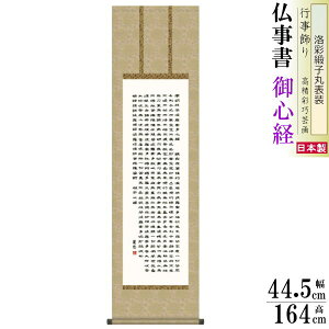 | | ʎSo gcI jqە\ 3×1 {  敡 |  Ǌ|   ̊