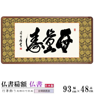 Gz ʎ gcI Kz Ez\ TCY()93cm×48cm 1 {   敡  Ǌ|  m a ̊ q q o {K   z z