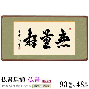 Gz ʎ ֓ Kz jqz\ TCY()93cm×48cm 1 {   敡  Ǌ|  m a ̊ q q o {K   z z
