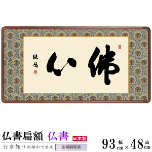 Gz ŐS cϕ Kz Ez\ TCY()93cm×48cm 1 {   敡  Ǌ|  m a ̊ q q o {K   z z 