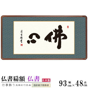 Gz ŐS g_ Kz jqz\ TCY()93cm×48cm 1 {   敡  Ǌ|  m a ̊ q q o {K   z z