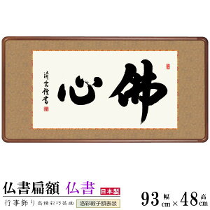 Gz ŐS g_ Kz jqz\ TCY()93cm×48cm 1 {   敡  Ǌ|  m a ̊ q q o {K   z z