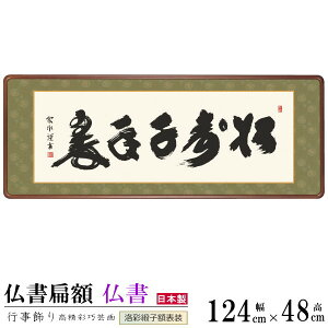 Gz N ؑ]@ Kz jqz\ TCY()124cm×48cm 1 傫TCY {   敡  Ǌ|  m a ̊ q q o  