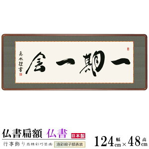 Gz  ˎR^ Kz jqz\ TCY()124cm×48cm 1 傫TCY {   敡  Ǌ|  m a ̊ q q o   