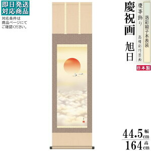 | ct  jq{\ 3×1 {  敡 cj ߂ł̊| jp |  oY iw ij cv j  VN hV̓ a 